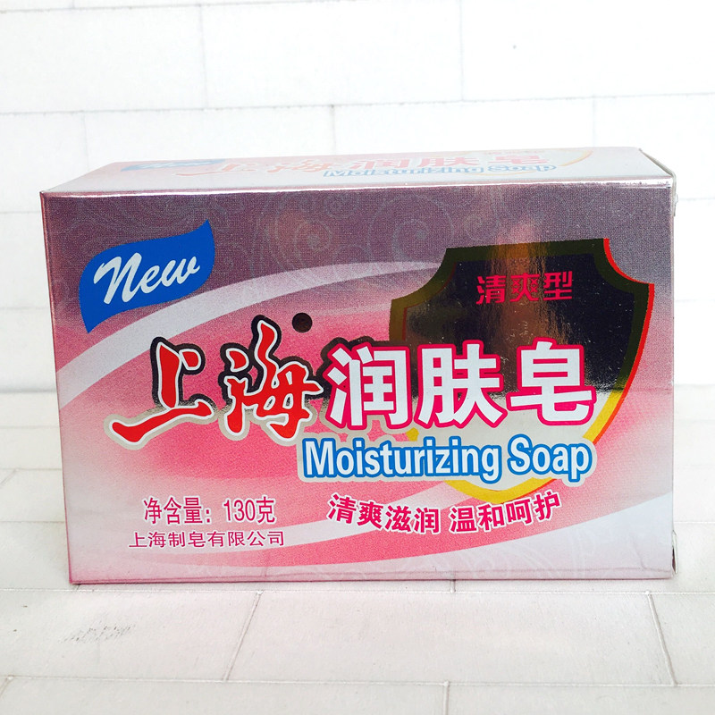 Shanghai Moisturizing Soap 130g De Mites Bath Shower Wash Face Soap Finish Soap Soap Soap Soap Wash Soap