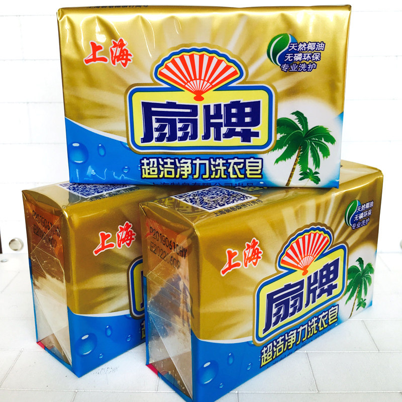 Fan-branded ultra-clean power laundry soap composition 250 gr * 3 pieces with transparent soap washable children with underwear soap