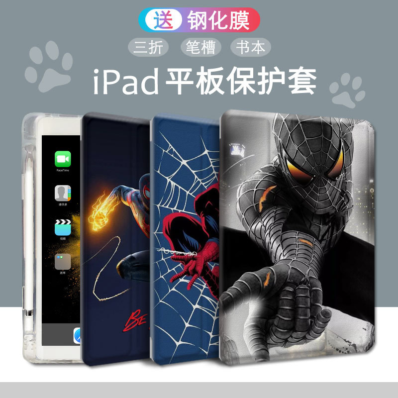 Suitable for 2024 Protective Case 10Th Generation iPad 9Th Generation 2023 Spider-Man A16 Protective Cover Air4/5 Tablet Mini765 Computer Mini4 Pen Slot Pro11 Inch 3Rd Generation 6Th Generation Marvel Men's Model