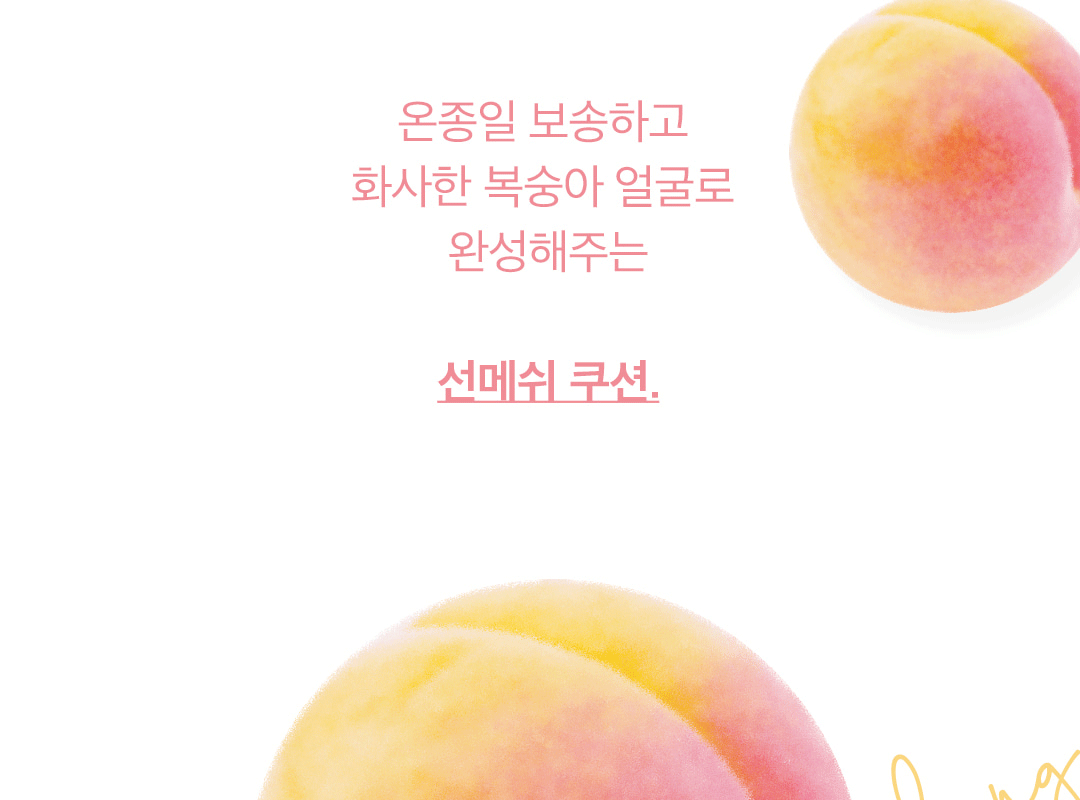 New Hàn Quốc Surepi Water Peach Makeup Natural Freshing Dry Dry Powder Powder SPF50 Air cushion - Bột nén phấn phủ fit me