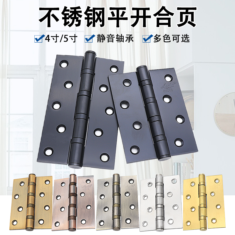 Stainless steel hinge 5 inch 4 inch black flat open thickened hinge Inner door room door folding page wooden door hinge ancient bronze Hornet