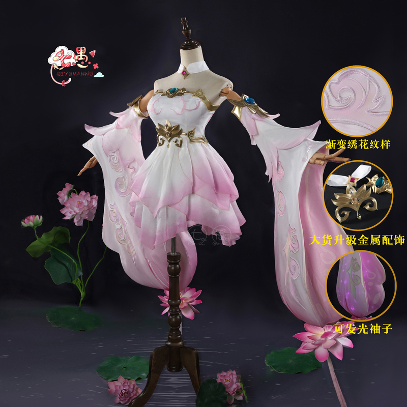 Cosplay costume of the original skin of the character Diao Chan from the game Honor of Kings, featuring the ultimate dance diva Diao Chan, female model version. Cosplay costume of the original skin of the character Diao Chan from the game Honor of Kings, featuring the ultimate dance diva Diao Chan, female model version.