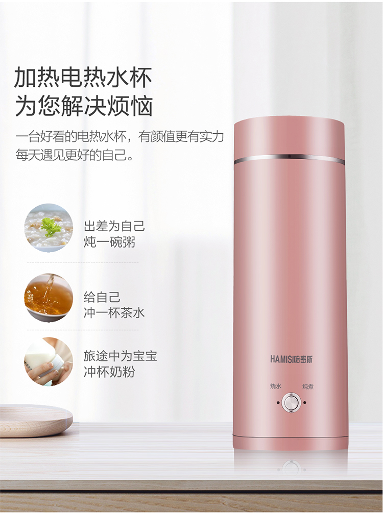 ấm đun nước inox điện máy xanh Võng điện nước nóng cốc nhỏ cầm tay du lịch điện ấm đun nước cách nhiệt cốc nhỏ ký túc xá ấm đun nước - ấm đun nước điện bình siêu tốc comet