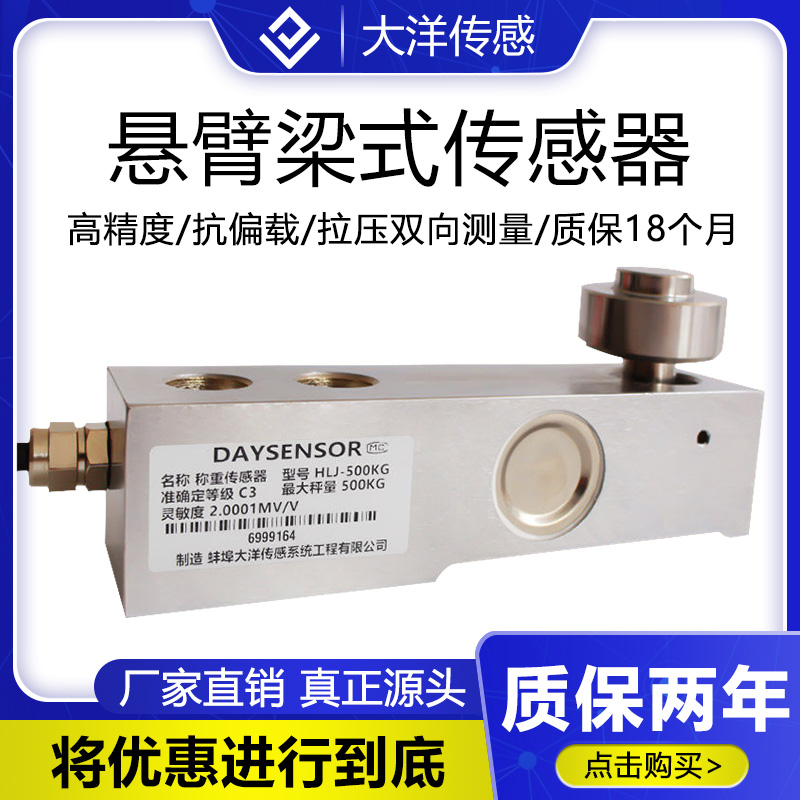 Stirring station Alternative for Mettler Lido HHLJ Pressure Weighing sensor SBC Media SSB Dimensions -1t2t