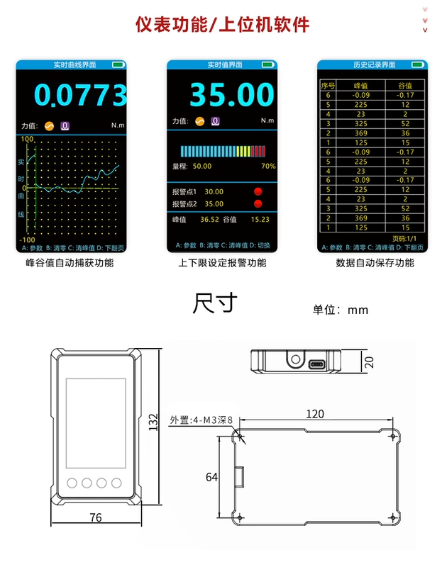 Cờ lê mô-men xoắn Hiệu chuẩn Máy kiểm tra mô-men xoắn Màn hình kỹ thuật số LCD Kiểm tra lực siết mô-men xoắn Máy hiệu chuẩn cầm tay