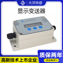 Weighing Display Amplifier Weighing Transmitter Weight Dynamic Current Voltage Communication 0-10v4-20ma 485