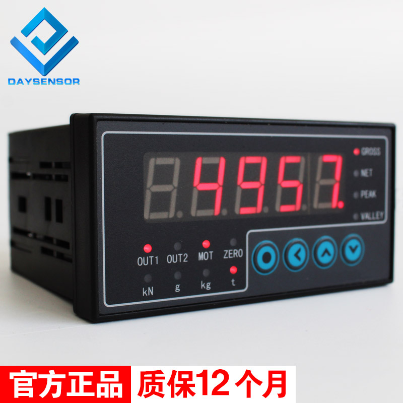 Ocean weighing instrument controller force measurement weighing display control instrument torque value peak force measurement weighing