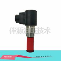 American original imported Heidefoss SV10-34-40-41-42-43 Two-way solenoid valve 24VDC