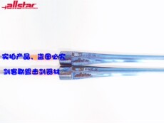 шпага 现货德国进口击剑器材—allstar成人5号bf-fie马拉金钢重剑剑条 Pbt ed27p