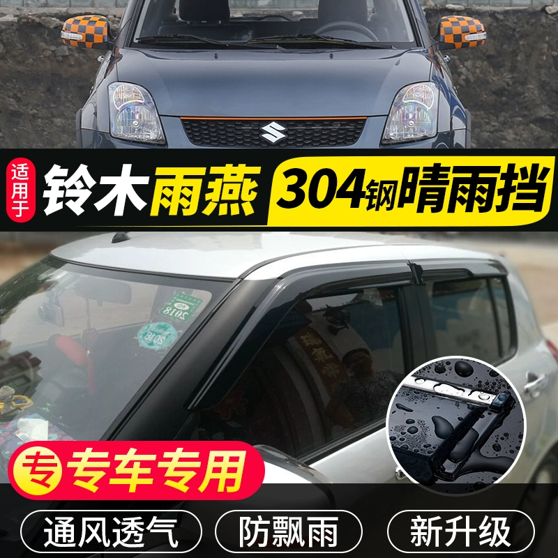 Changan Suzuki Swift Phụ kiện sửa đổi Tấm chắn nắng và mưa. Trang trí chuyên dụng Tấm chắn ô tô Cửa sổ ô tô Mưa Lông mày Dải chống mưa - Mưa Sheld