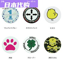 Japan FS Japan imports golf place Pekot Ridge stainless steel SUS430 light and thin Mark Mark Supplies