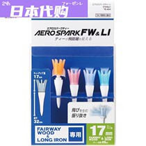 Japan FS Japan Original installation AERO SPARK TEE ball track wood long iron rod short TEE high