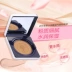 Hàn Quốc Ishalaiman nhập khẩu cushion air BB nude trang điểm che khuyết điểm làm sáng màu da cc kem lưới màu đỏ lỏng nền không thấm nước và mồ hôi