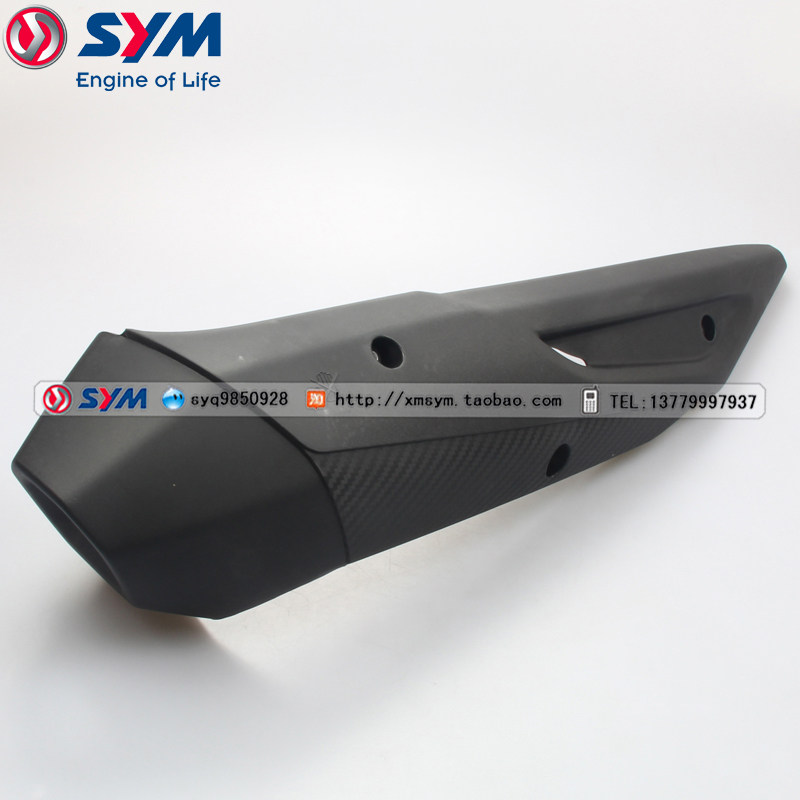 SYM Sanyang JOYMAX300 Z300 9 Sister PLUS Z300 exhaust pipe protection cover silencer cover-Taobao