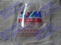 SYM Sanyang Fenghua Fit 3 4 XS125T-16 16A B front windshield windshield handle deflector