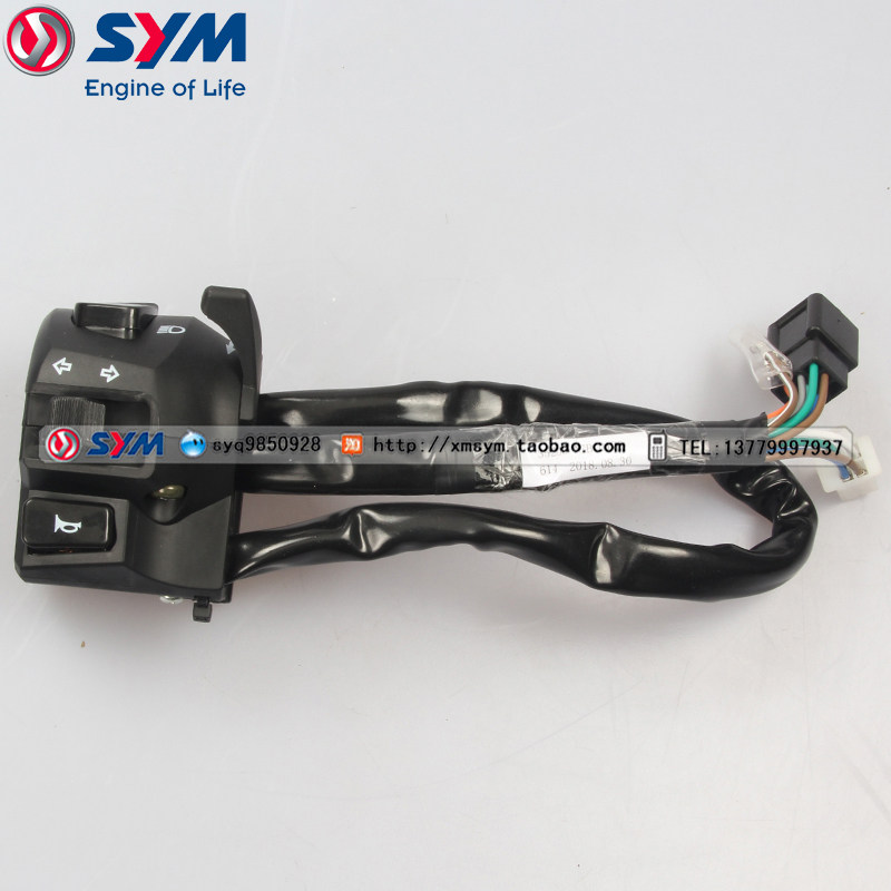 SYM Xiamen Almond Three Yang Locomotive XS150-11A Zhonghua T1 left handle switch assembly to horn