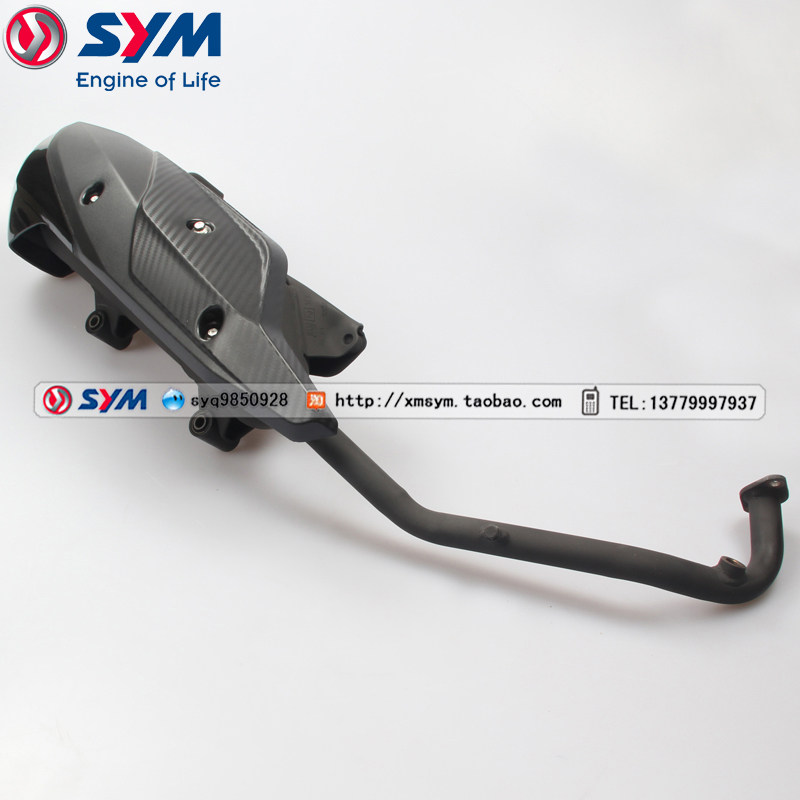 SYM Xiamen Apricot Sanyang Locomotive XS150T-9 Cruise 150 CRUISYM exhaust pipe assembly silencer