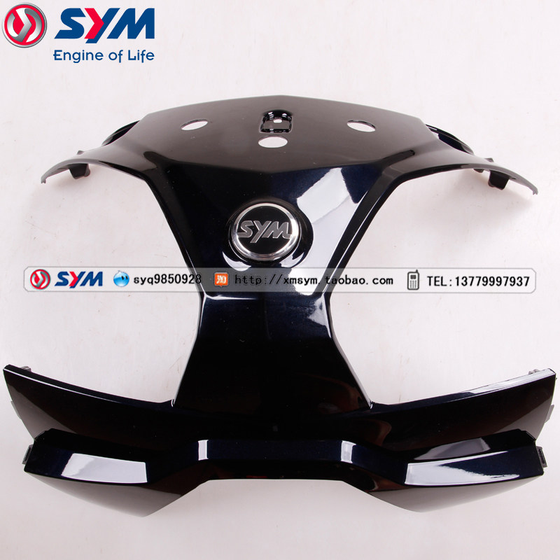 SYM Sanyang locomotive MAXSYM400i import car rear cover rear circumference central cover (black)