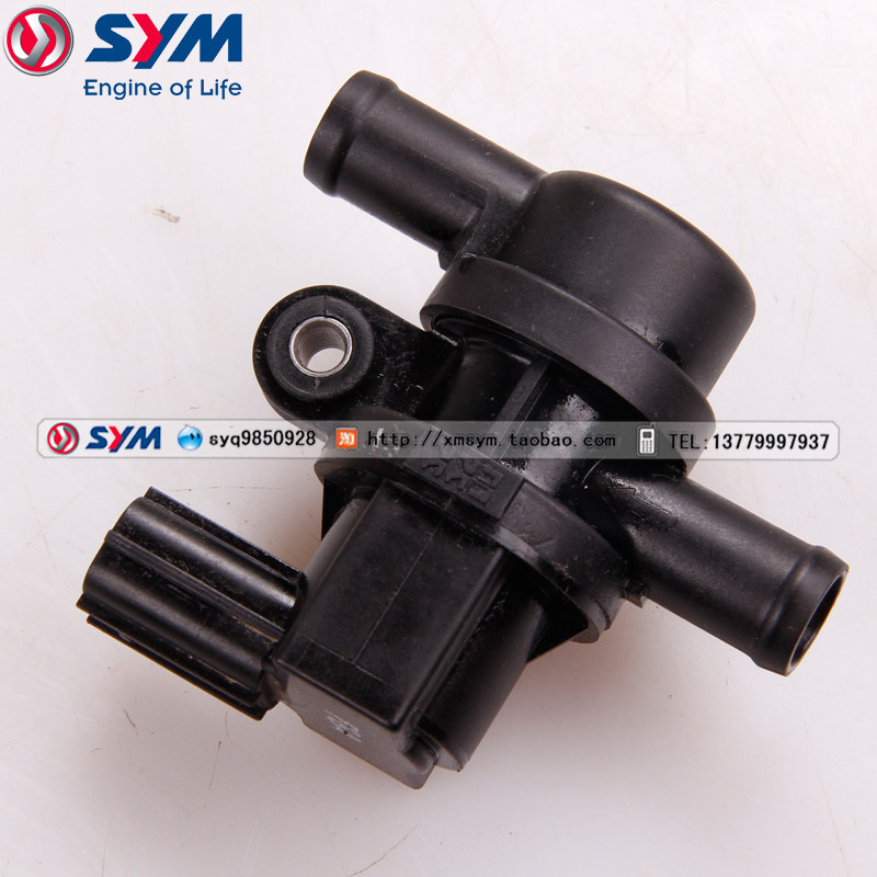 SYM Xiamen apricot electric spray JP150 GR150 XS150T-5A 8 small steel gunkman AICV assembly air valve