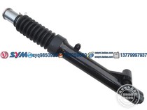 Xia Xing Sanyang SYM master GR125 XS125T-17 motorcycle front left shock absorber shock absorption