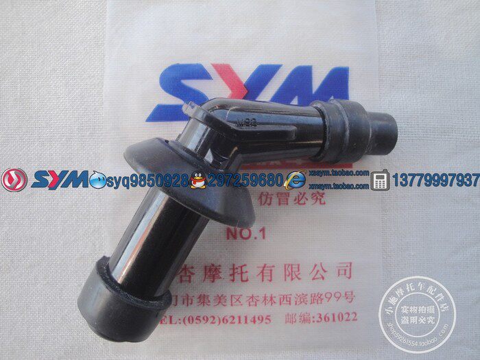SYM Xiamen Xingang Sanyang Sanyang locomotive Atyla XS125T-A locomotive high-pressure cap
