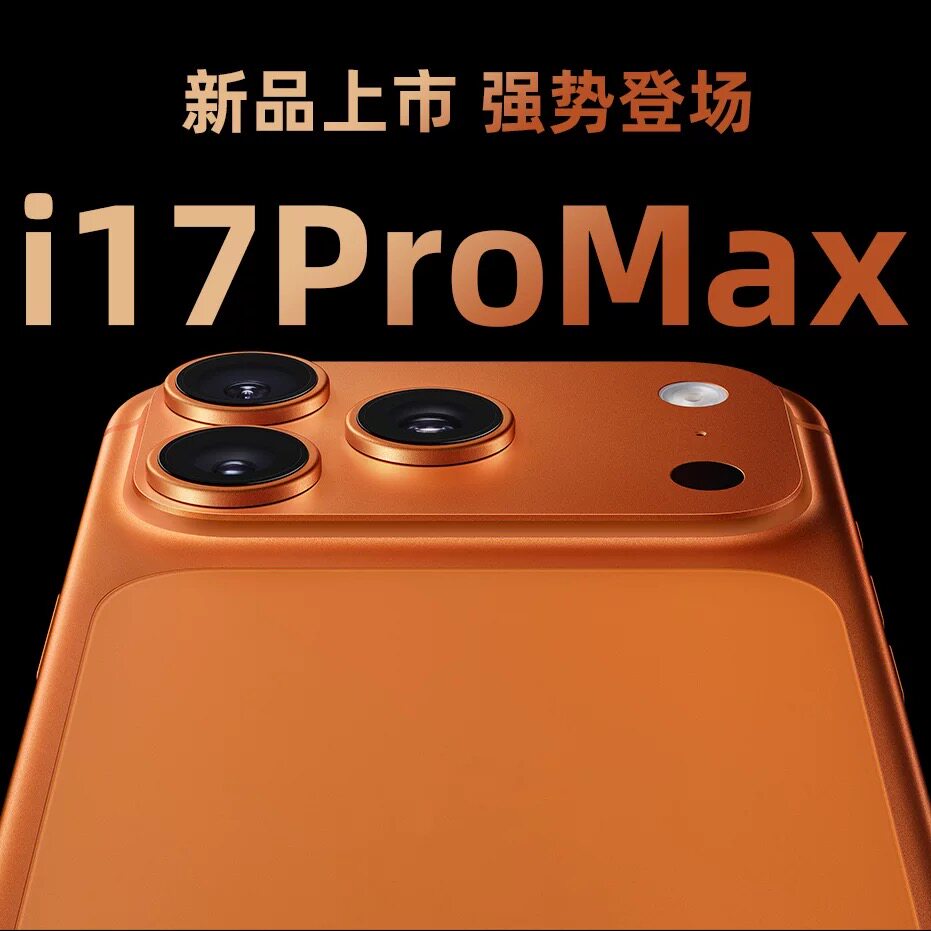 [Совершенно новый, подлинный, нераспечатанный] смартфон i17Pro max Smart Island с памятью 16 + 1 ТБ, полностью оснащенный смартфоном Netcom 5G