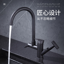 MOEO kitchen black faucet household hot and cold pull type hot and cold faucet stainless steel washing basin spray gun faucet