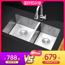 German Hanmo kitchen wash basin 304 stainless steel sink double tank set drawing sink