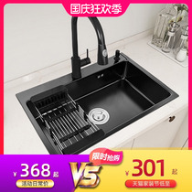 German MOEO black nano sink single tank lower basin cabinet basin stainless steel kitchen wash basin three holes