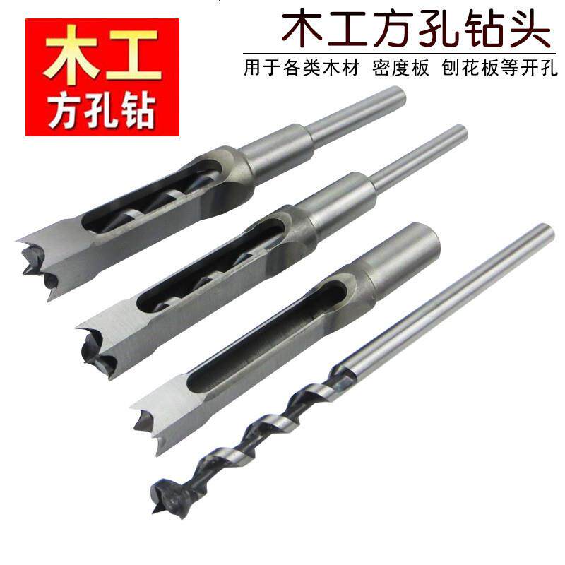 Square-tenon machine woodworking square hole tongue-in machine drill bit square hole machine beachfront machine mortise and tenon-and-falcon square-square-hole drilling machine