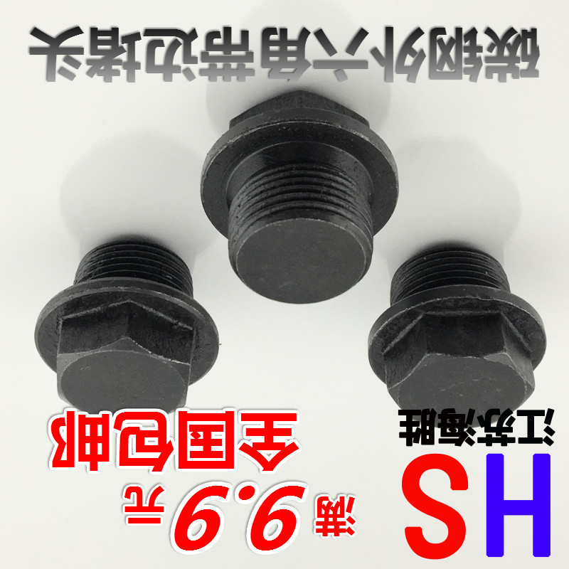 Carbon steel hydraulic Outer hexagonal flange face with edge flow stopper G1 8 1 4 3 8 1 2 3 4G1 inch G1 inch 2