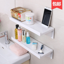 Kitchen small dormitory bathroom bath paste shelf New Wall mini non-perforated plastic multi-layer