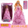 Toy Robot Barbie Doll Girl Light Music Universal Xoay Dancing Công chúa quà tặng điện - Búp bê / Phụ kiện đồ chơi trang điểm cho bé