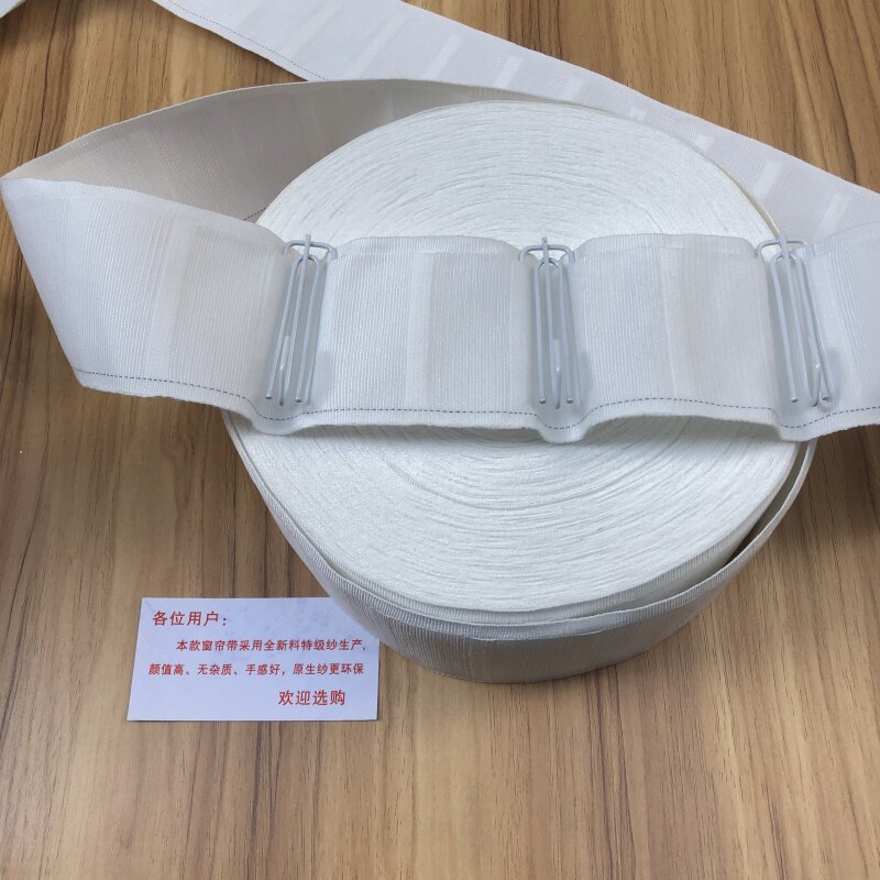 Curtain accessories accessories curtain head cotton curtain hook cloth belt curtain strap straps white cloth belt cloth aging