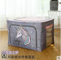 Student dormitory large clothes box wardrobe clothing storage box folding storage box cloth art finishing box