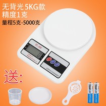 Weighing scale High weighing device gram number is called high precision platform scale is called accessories called Birds Nest