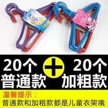 Middle child 33cm Economical 36cm suit Big child cool clothes Household childrens hanger Pants rack Medium socks clothes