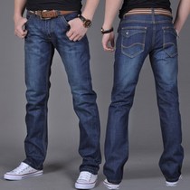 Autumn jeans men loose large size pants youth Korean version straight slim business casual pants mens jeans trend
