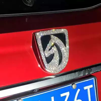 Suitable for Baojun front car logo 730510310W560E100E20036630 Diamond standard decoration car sticking drill