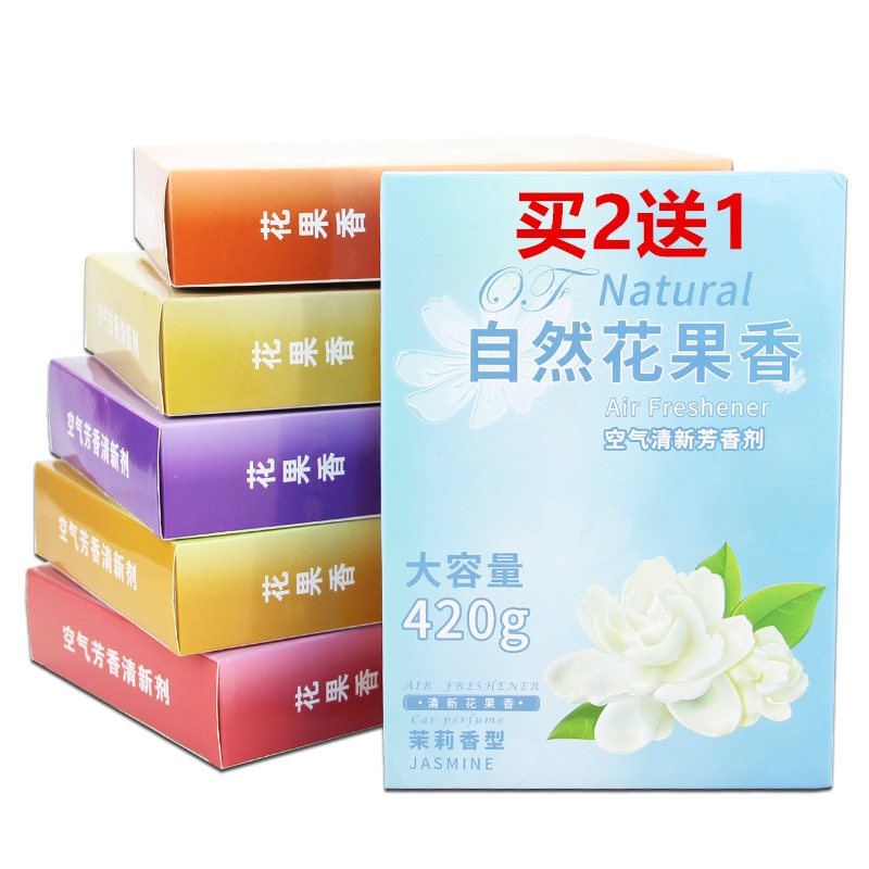 买二送一盒420g超大汽车香膏固体香水汽车香水车用车载香膏空