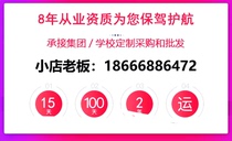 学校考场反监听设备办公室会议室防止手机录音笔谈话干扰屏蔽仪