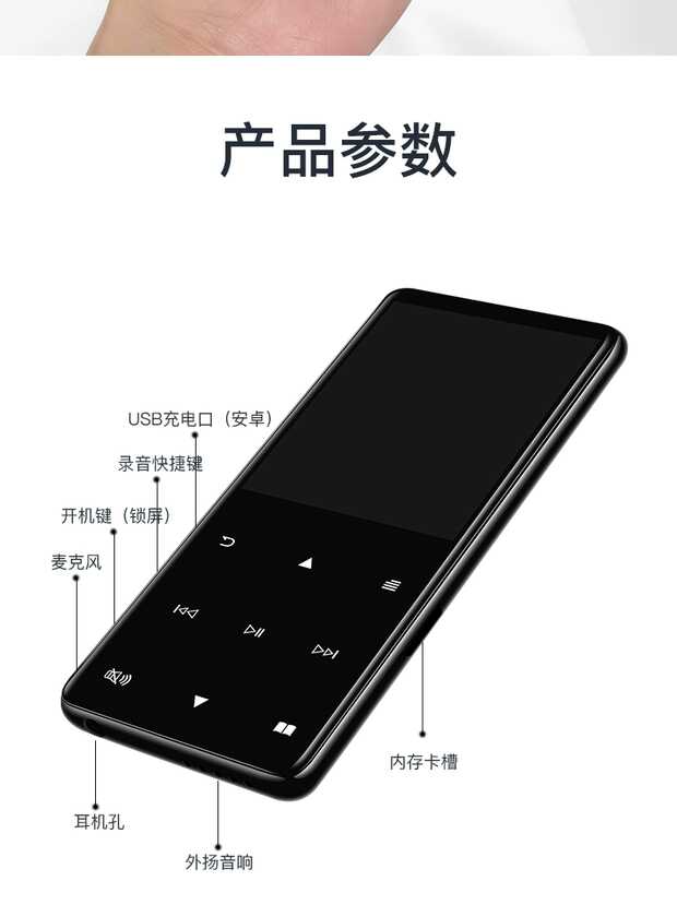 Máy nghe nhạc mp3 sinh viên tiếng Anh Walkman mp4 màn hình cảm ứng mp6 xách tay p3 nghe bài hát mini mp5 - Máy nghe nhạc mp3 máy nghe nhạc mp3 sony