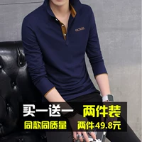 2 chiếc] áo thun nam dài tay mùa thu phiên bản mới của Hàn Quốc theo xu hướng quần áo hoang dã ve áo Slim nam polo active shirt
