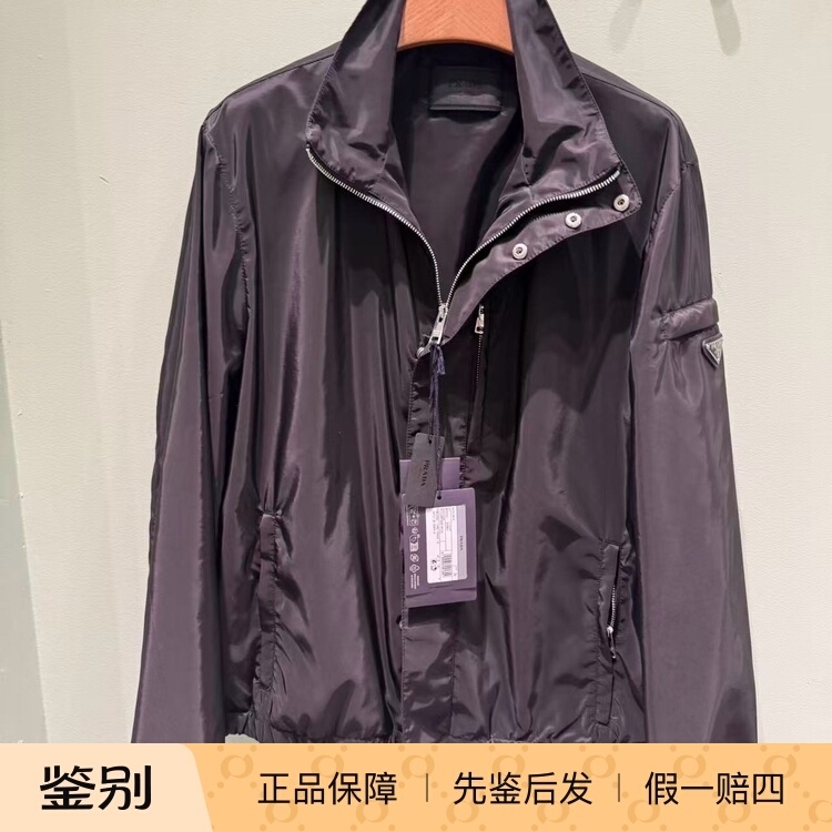 Prada Men's Zip-Up Casual Jacket