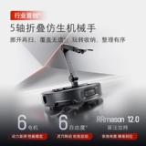 [Гарантированная цена 618] Roborock G30 Space Exploration Edition Подметальный робот Универсальная машина для подметания и мытья полов, полностью автоматическая