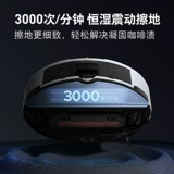 Камень G10S Авто -сами -клан чистящий чистящий робот