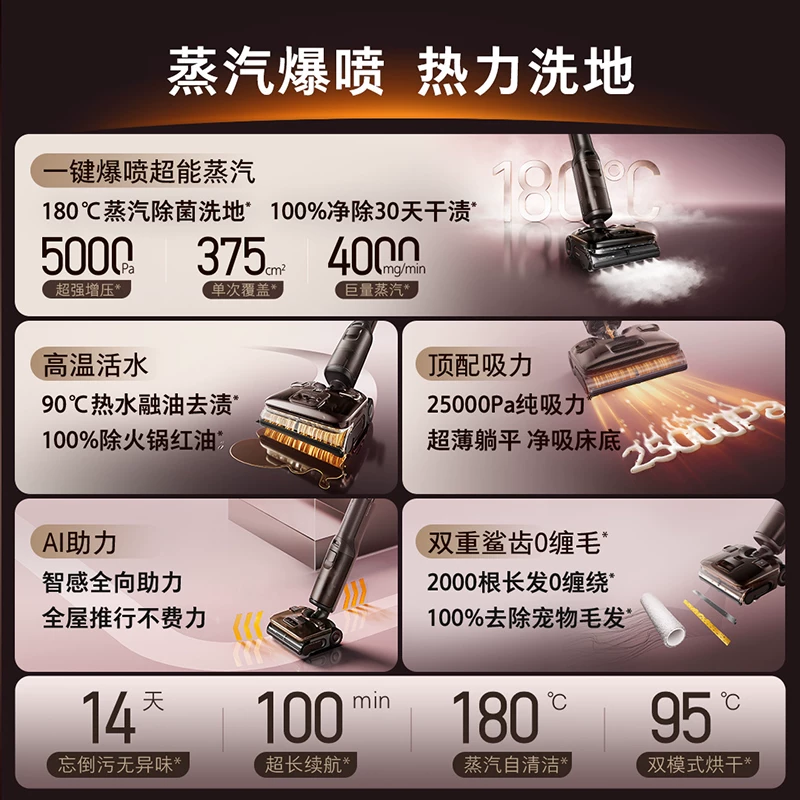 [New product launch] Камень супер паровая высокотемпературная Floor scrubber A30ProSteam2.0 всесторонняя помощь 0 wrap