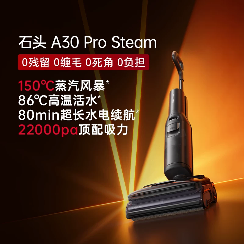 [【】A30ProSteam2.00]