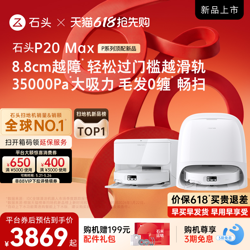 [618 Sale] Roborock P20 Max Robot Vacuum Cleaner and Mop Combo with Automatic Cleaning
