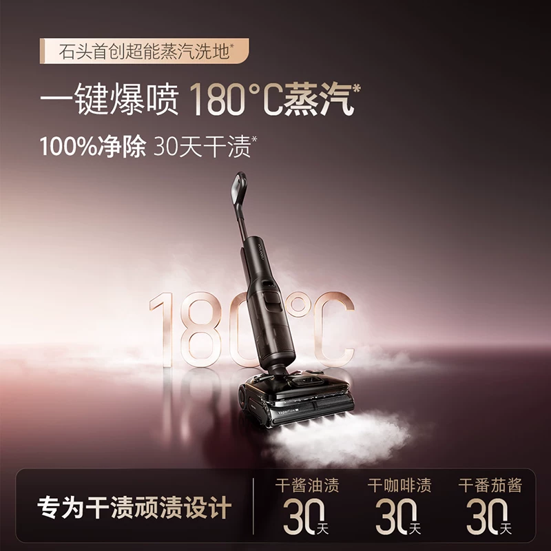 [New product launch] Камень супер паровая высокотемпературная Floor scrubber A30ProSteam2.0 всесторонняя помощь 0 wrap